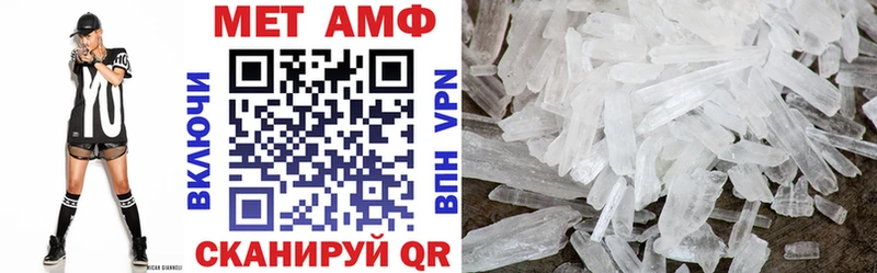 Amphetamine Premium  Новосибирск 