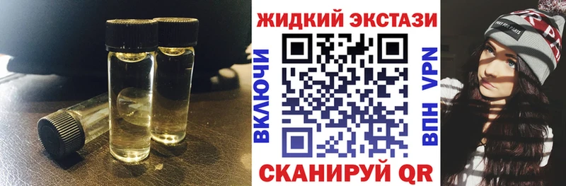 Бутират бутандиол  купить наркотики цена  kraken сайт  Новосибирск 