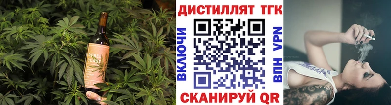 купить наркоту Новосибирск Печенье с ТГК конопля