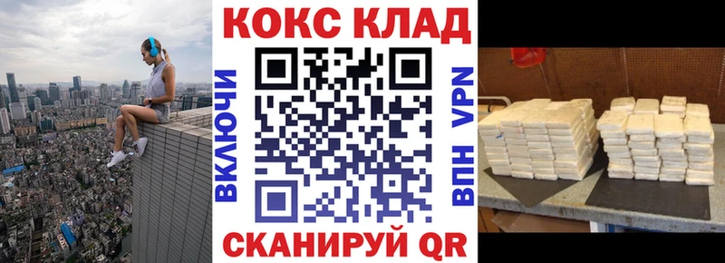 MEGA ССЫЛКА  Новосибирск  Cocaine Columbia  продажа наркотиков 