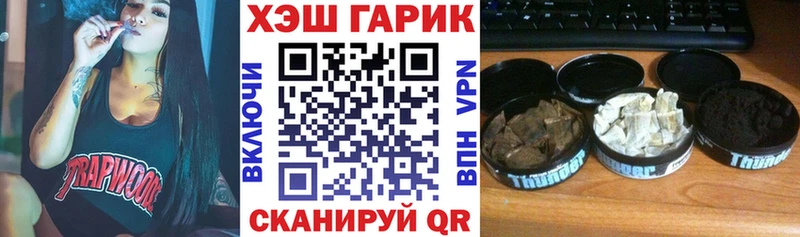 Гашиш хэш  купить наркоту  Новосибирск 