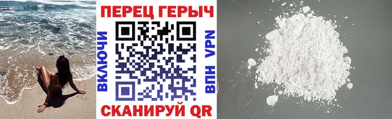 ГЕРОИН Heroin Новосибирск