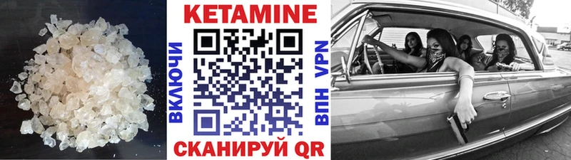 Кетамин ketamine  дарк нет какой сайт  Новосибирск  кракен вход 