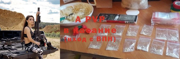 герыч Бородино