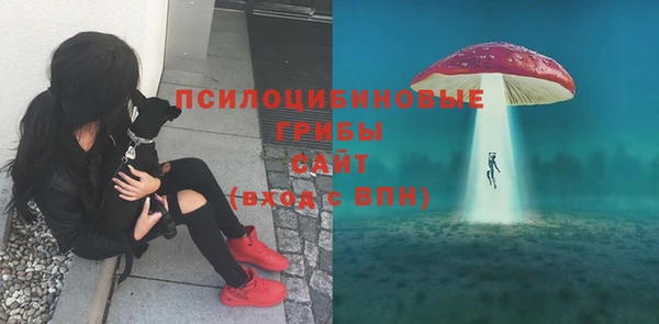 амфетамин Бугульма