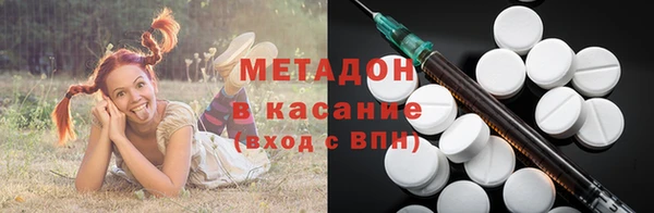 амфетамин Бугульма