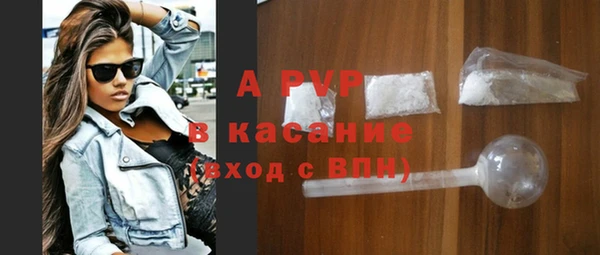 мет Бронницы