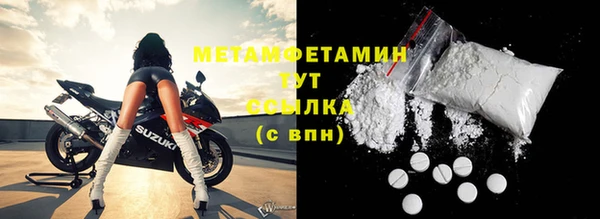 амфетамин Бугульма