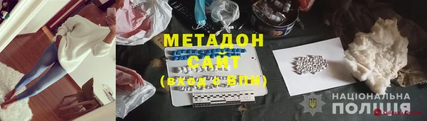 амфетамин Бугульма