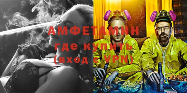 герыч Бородино