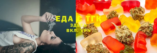 амфетамин Бугульма
