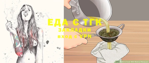 герыч Бородино