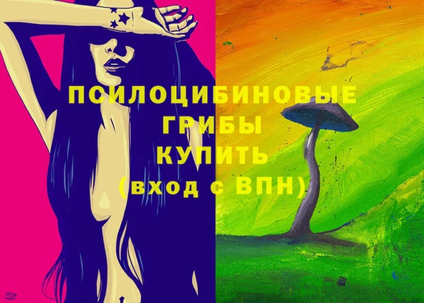 амфетамин Бугульма
