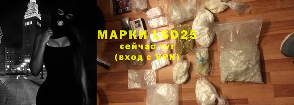 амфетамин Бугульма
