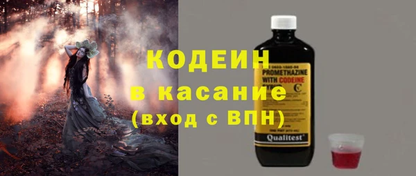 мет Бронницы