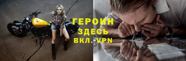 герыч Бородино