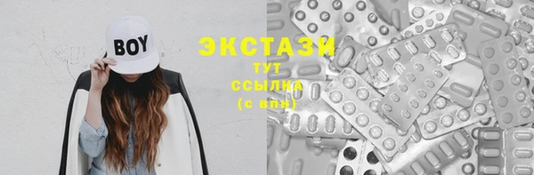 амфетамин Бугульма