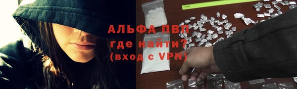мет Бронницы