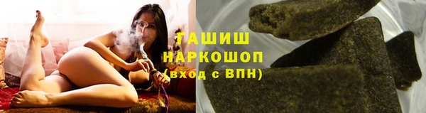 амфетамин Бугульма
