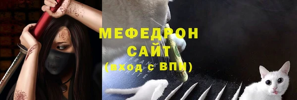 амфетамин Бугульма