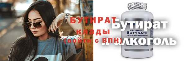 герыч Бородино