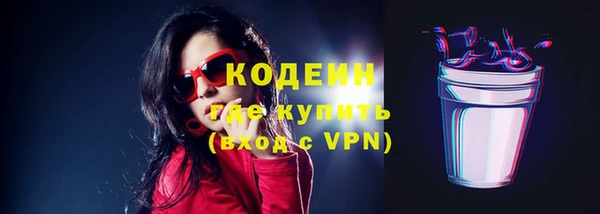 амфетамин Бугульма