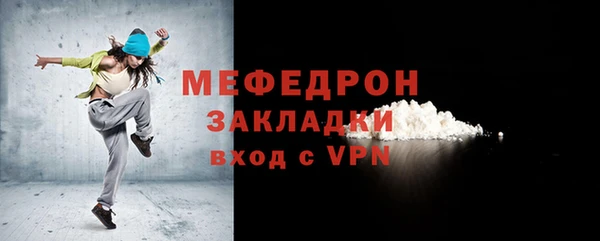 герыч Бородино