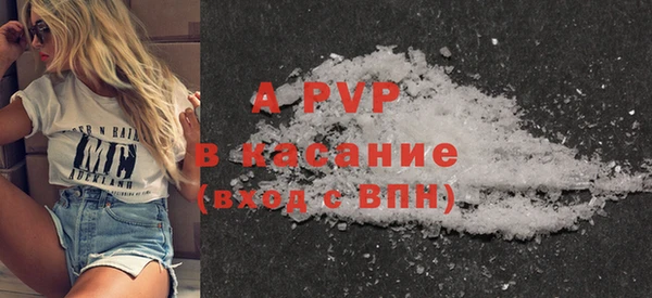 герыч Бородино
