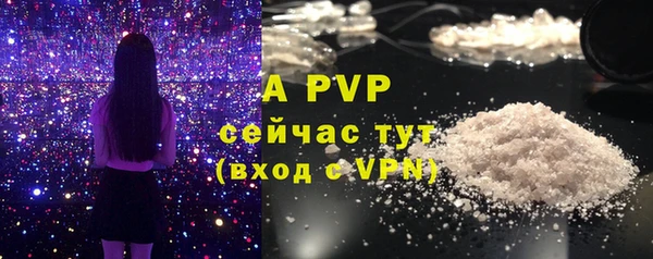 каннабис Щигры