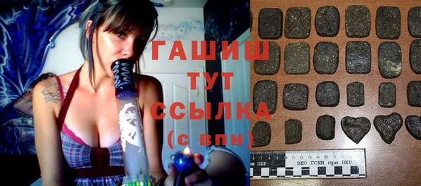мет Бронницы