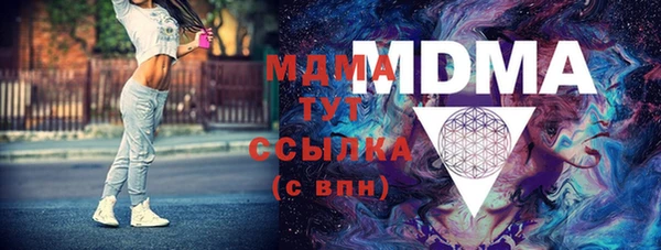 мет Бронницы