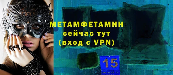 амфетамин Бугульма