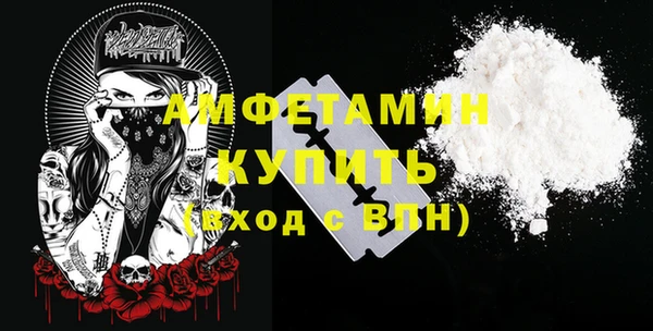 амфетамин Бугульма