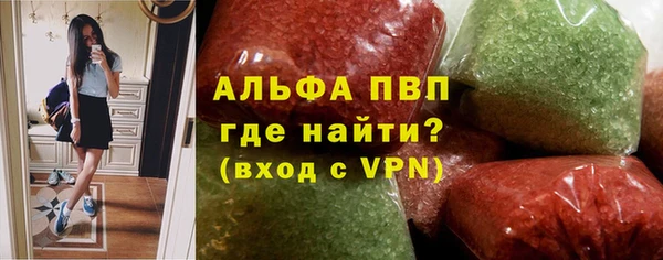 герыч Бородино