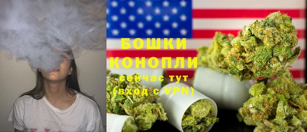 мет Бронницы