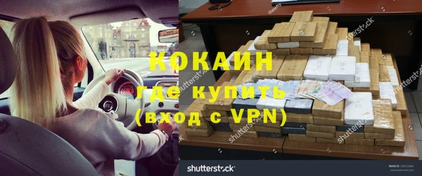 мет Бронницы