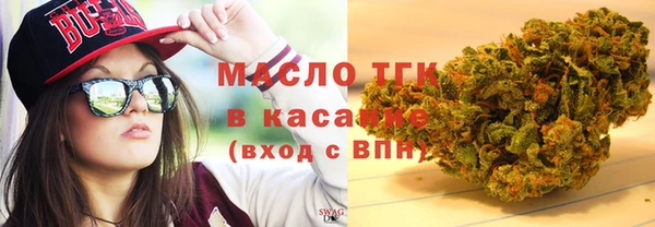 мет Бронницы