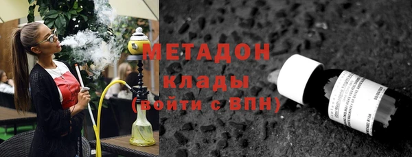 мет Бронницы