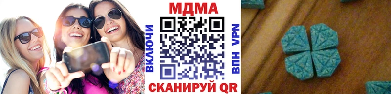 цены наркотик  Новосибирск  MDMA Molly 