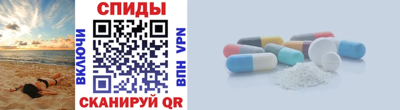 Первитин винт цена Новосибирск