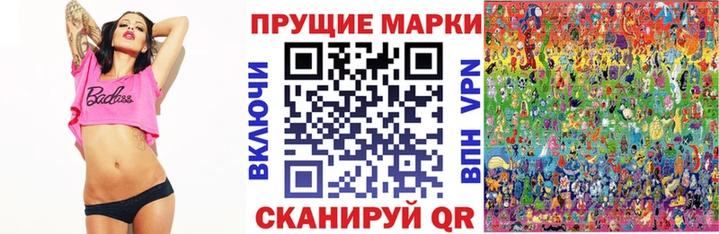 KRAKEN зеркало  наркошоп  Новосибирск  Марки NBOMe 1,5мг 