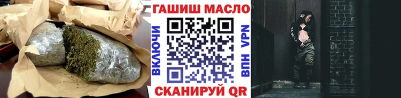 даркнет сайт  Новосибирск  гидра онион  Дистиллят ТГК Wax 